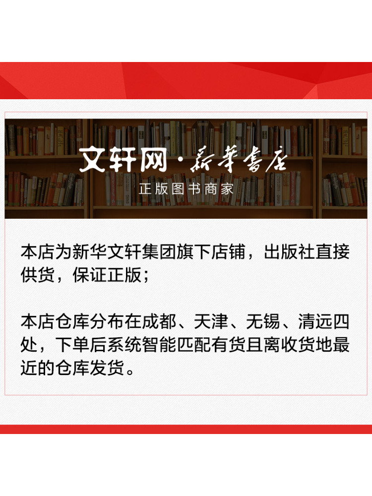 หนังสือภาพประกอบงานหัตถกรรมจีน - Art Craft Books บทวิจารณ์และราคา