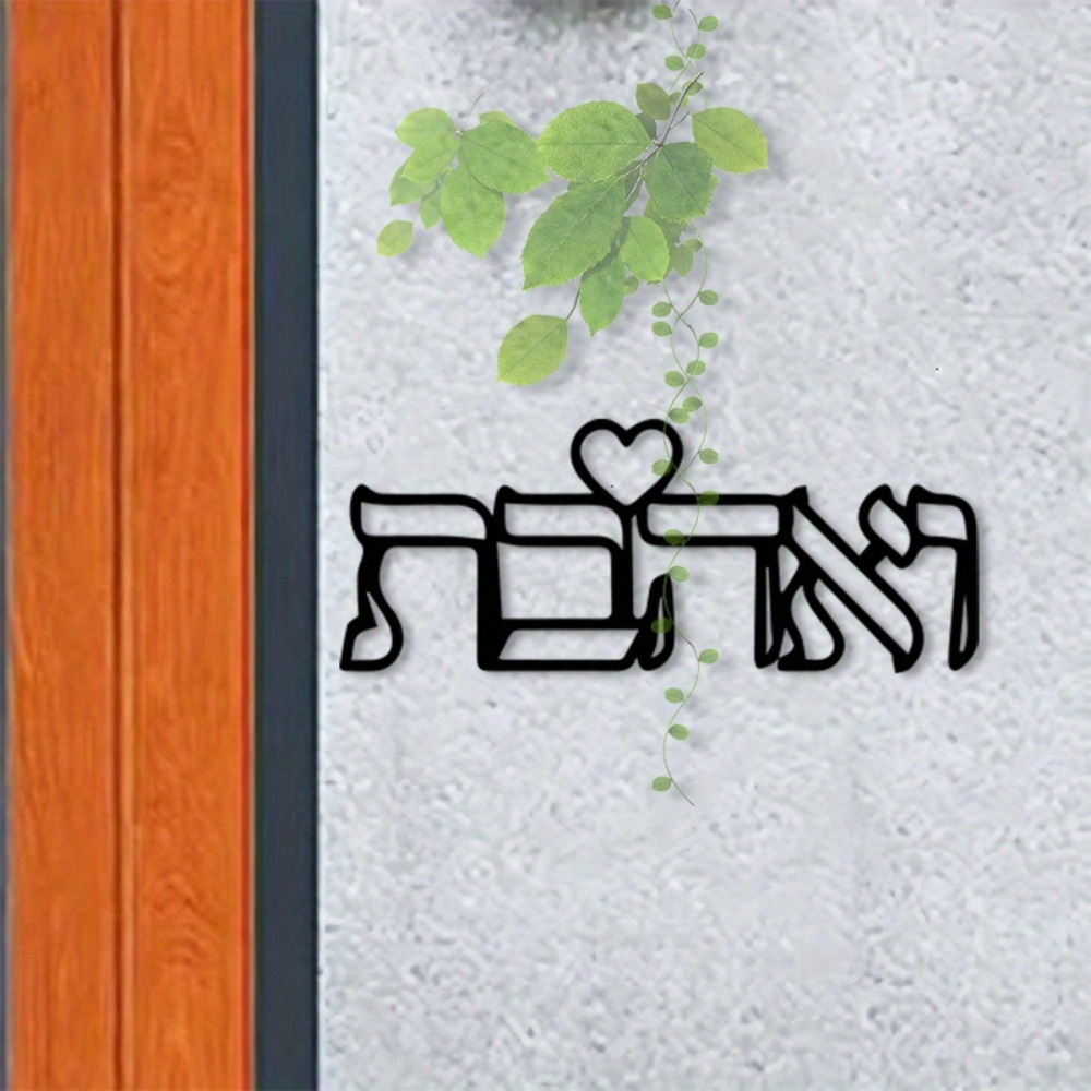 CIFBUY งานศิลปะติดผนังโลหะ ป้า - Art Craft Home บทวิจารณ์และราคา